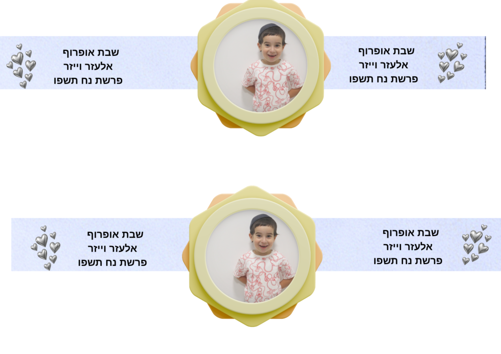 מתחם